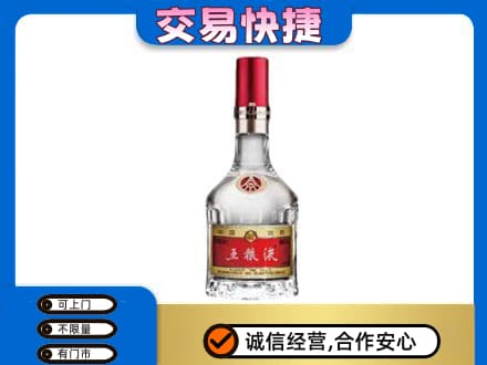 泰州高价回收五粮液八代