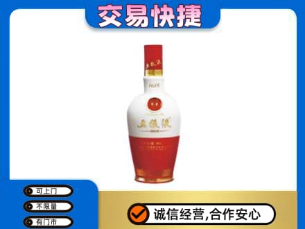 泰州回收五粮液1618