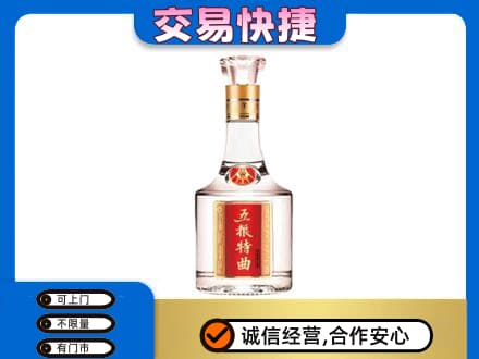 泰州回收五粮特曲