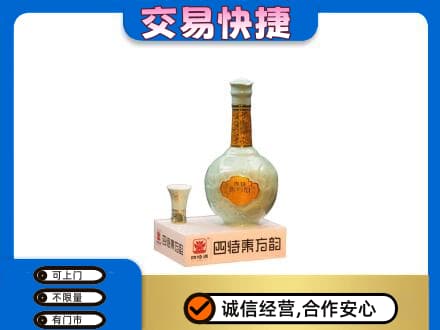 泰州回收四特酒