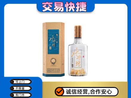 泰州回收水井坊