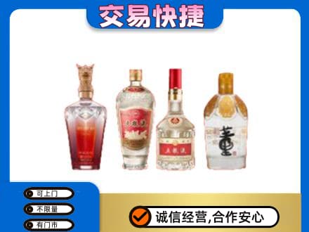 泰州回收礼品酒