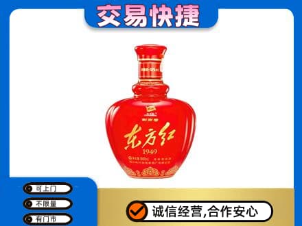 泰州回收剑南春东方红