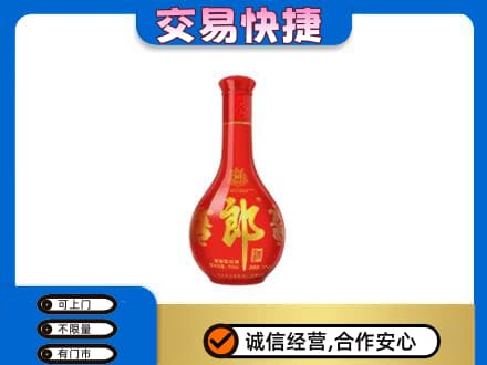 泰州回收红花郎