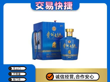 泰州回收贵州大曲