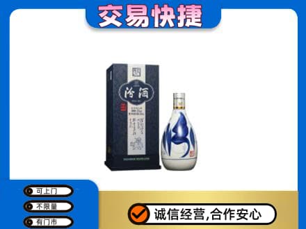 泰州回收汾酒20年