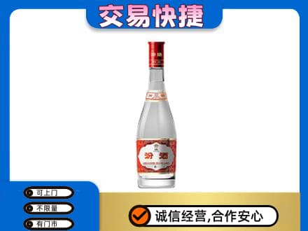泰州回收汾酒红盖
