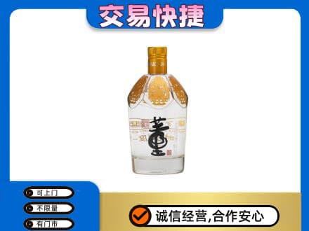泰州回收董酒