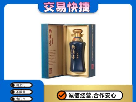 泰州回收钓鱼台