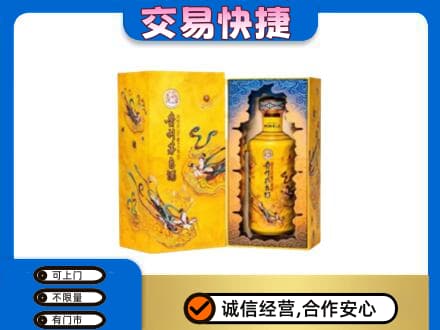 泰州回收散花飞天茅台酒