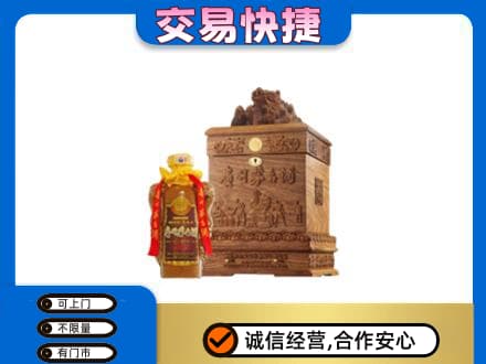 泰州回收80年茅台酒