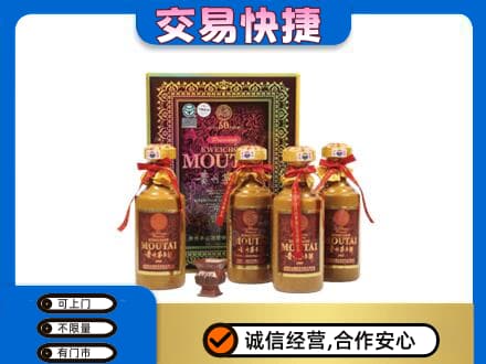 泰州茅台回收50年礼盒.jpg