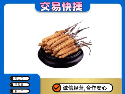 泰州回收冬虫夏草多少钱每克